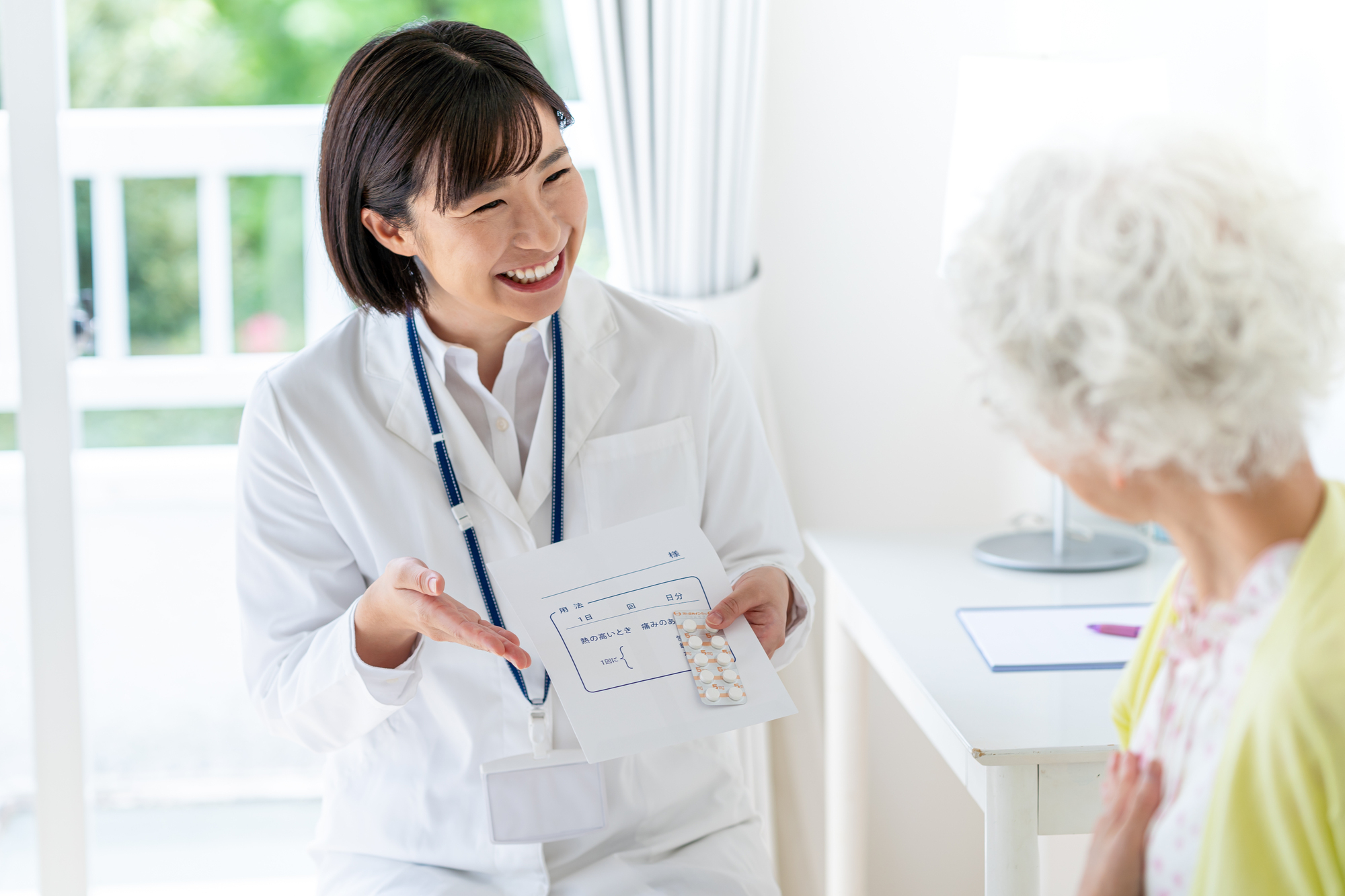 薬剤師訪問サービス