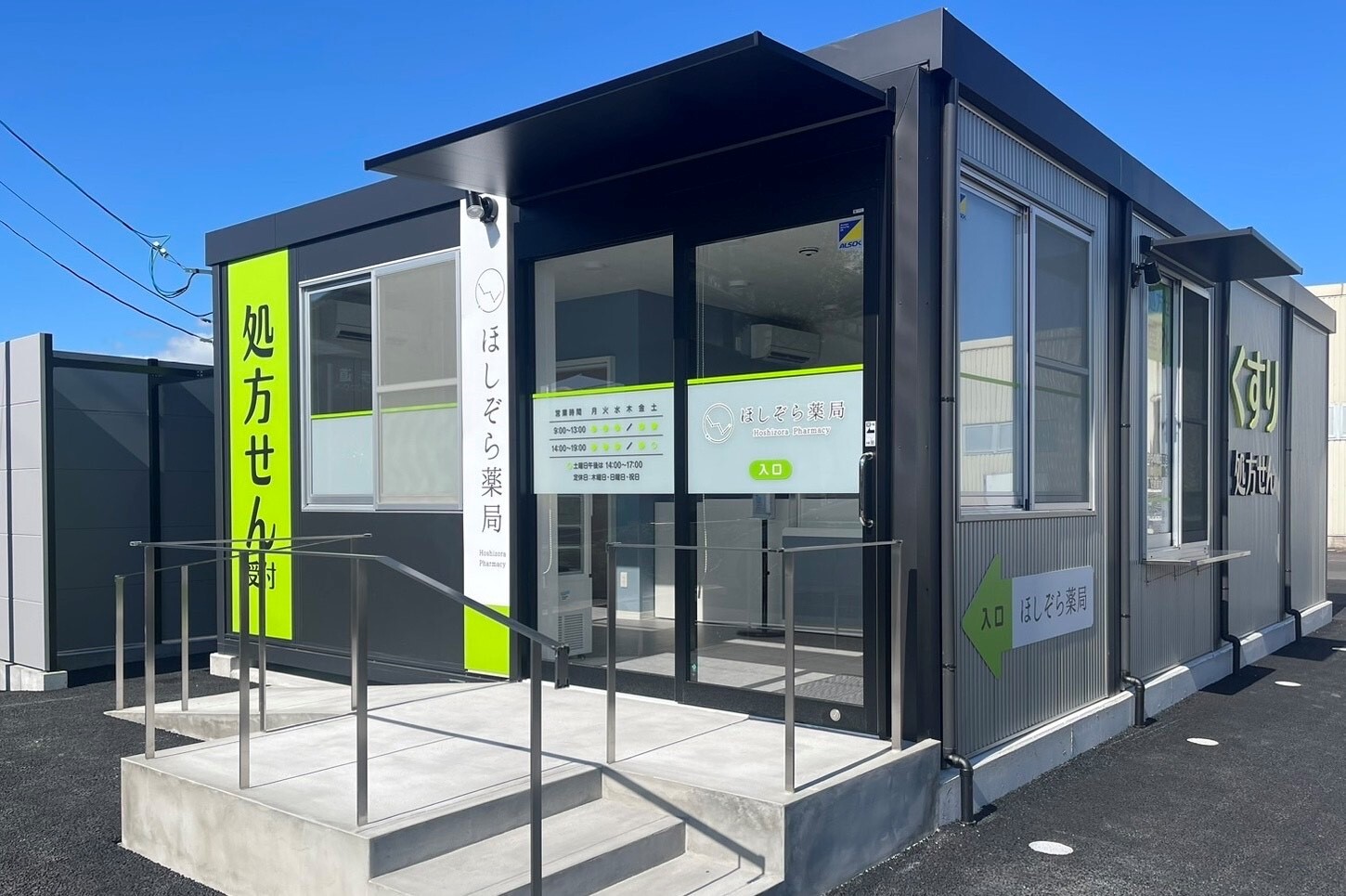 本店
